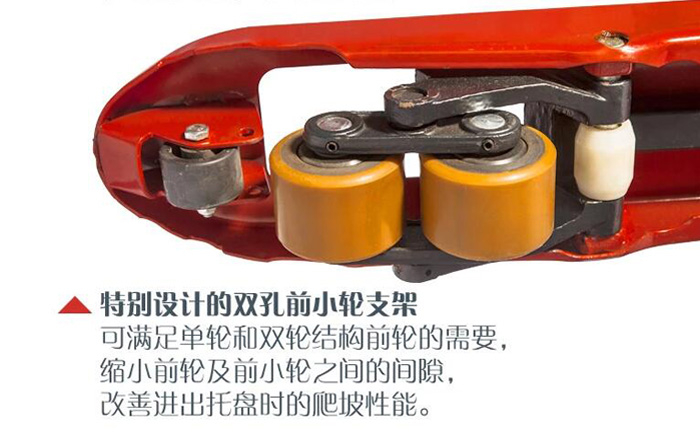 手動(dòng)托盤(pán)搬運(yùn)車(chē)